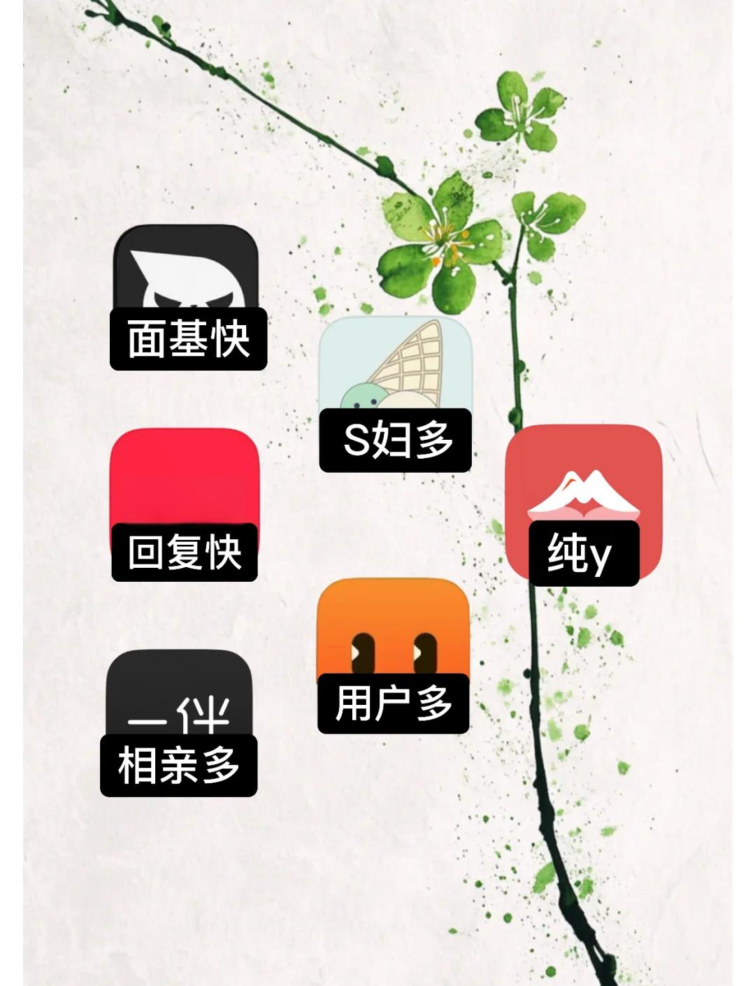 同城约跑软件到底安不安全？用户评价与风险防范全攻略