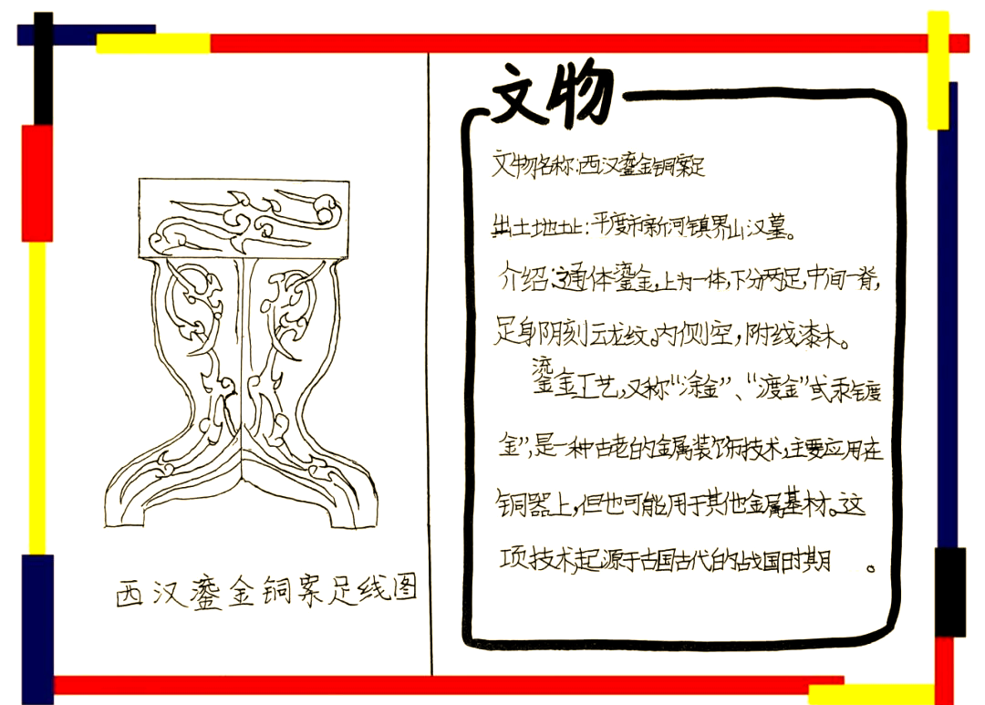 博物学传统包含哪些学科 布丰自然史巨著介绍