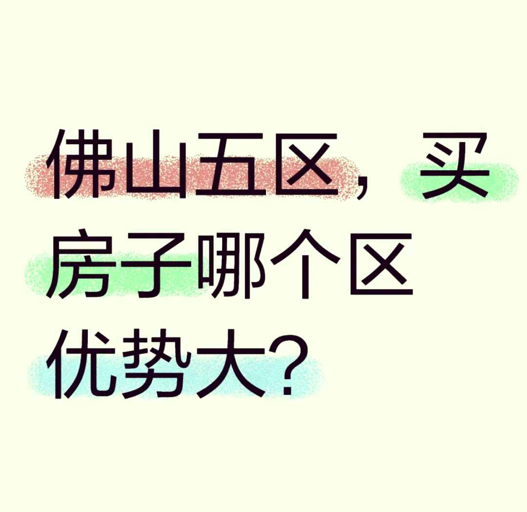 济宁谢营现在还卖不卖？实地调查告诉你真相