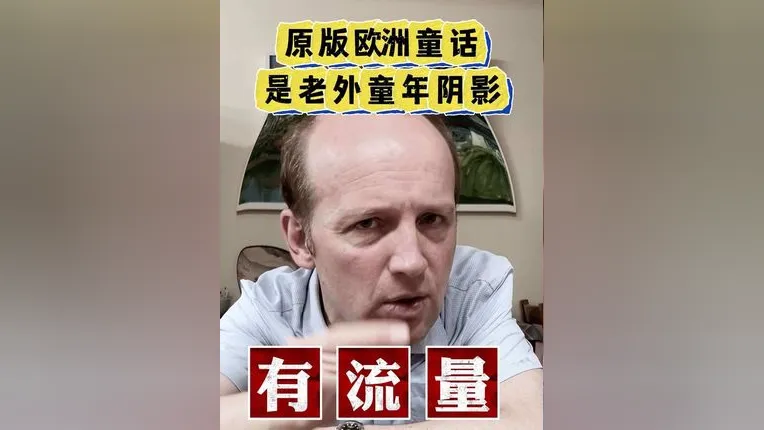 外国人的取名文化 中西命名差异大揭秘