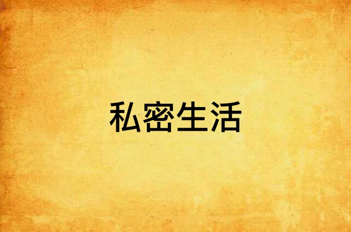 58同城找接私活女生的实用指南