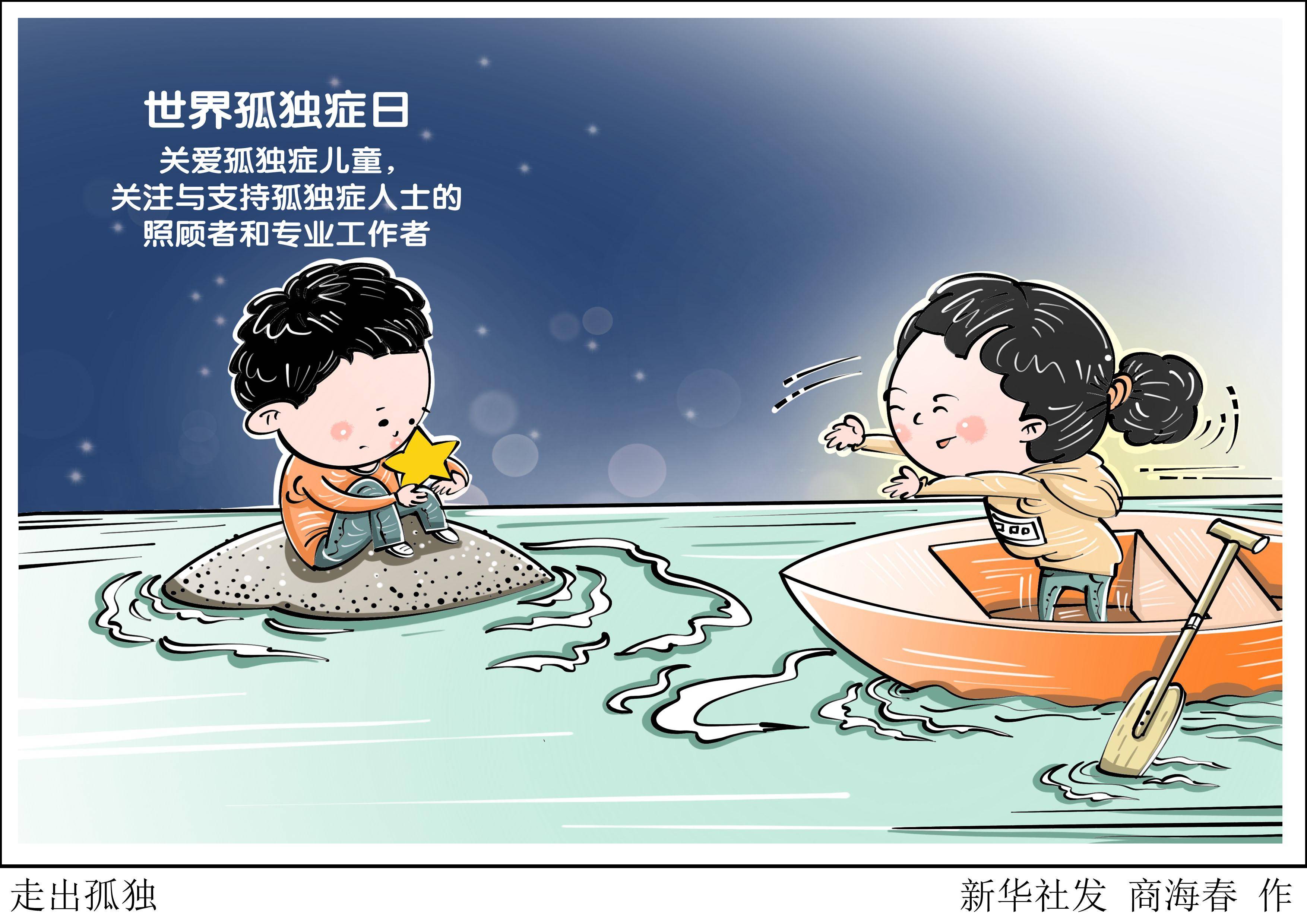 同城空降约：当城市孤独症遇上即时社交妙招