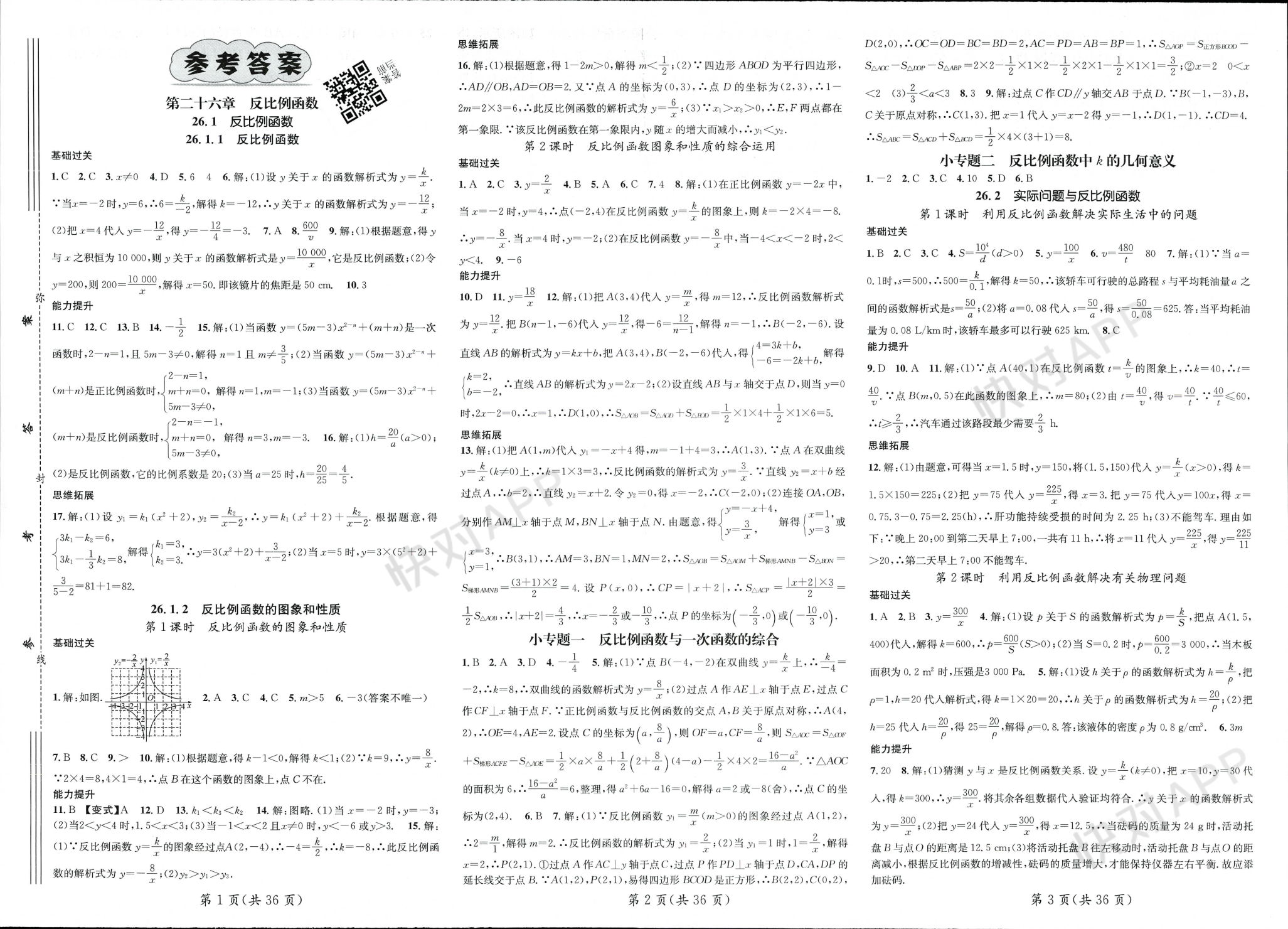 世界十大手机品牌排名 什么牌子手机性价比高