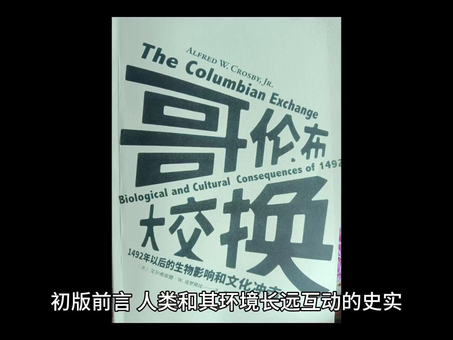 前言和序的区别 叔本华是谁