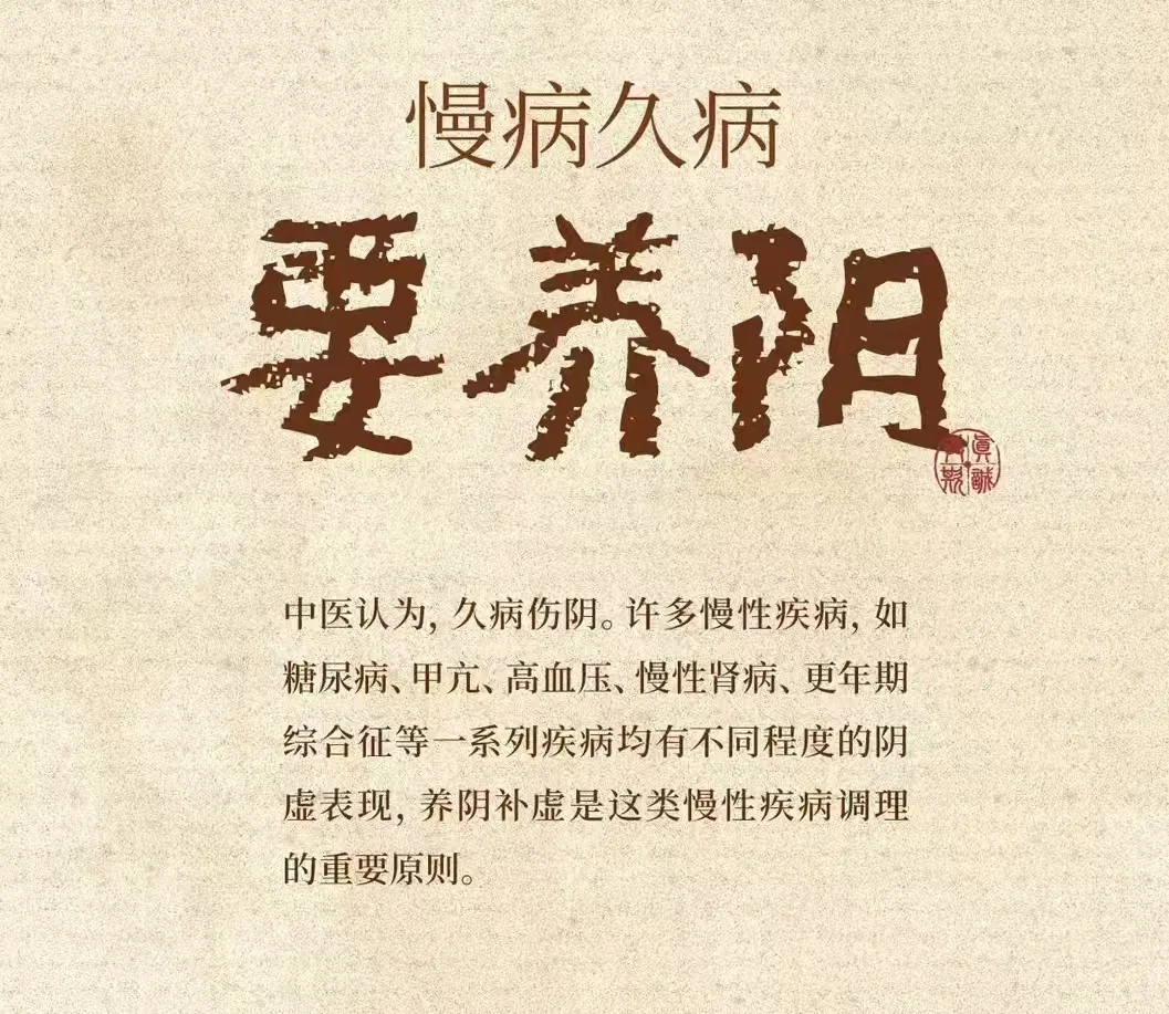 养生,先养“阳” ,滋补别过度?...