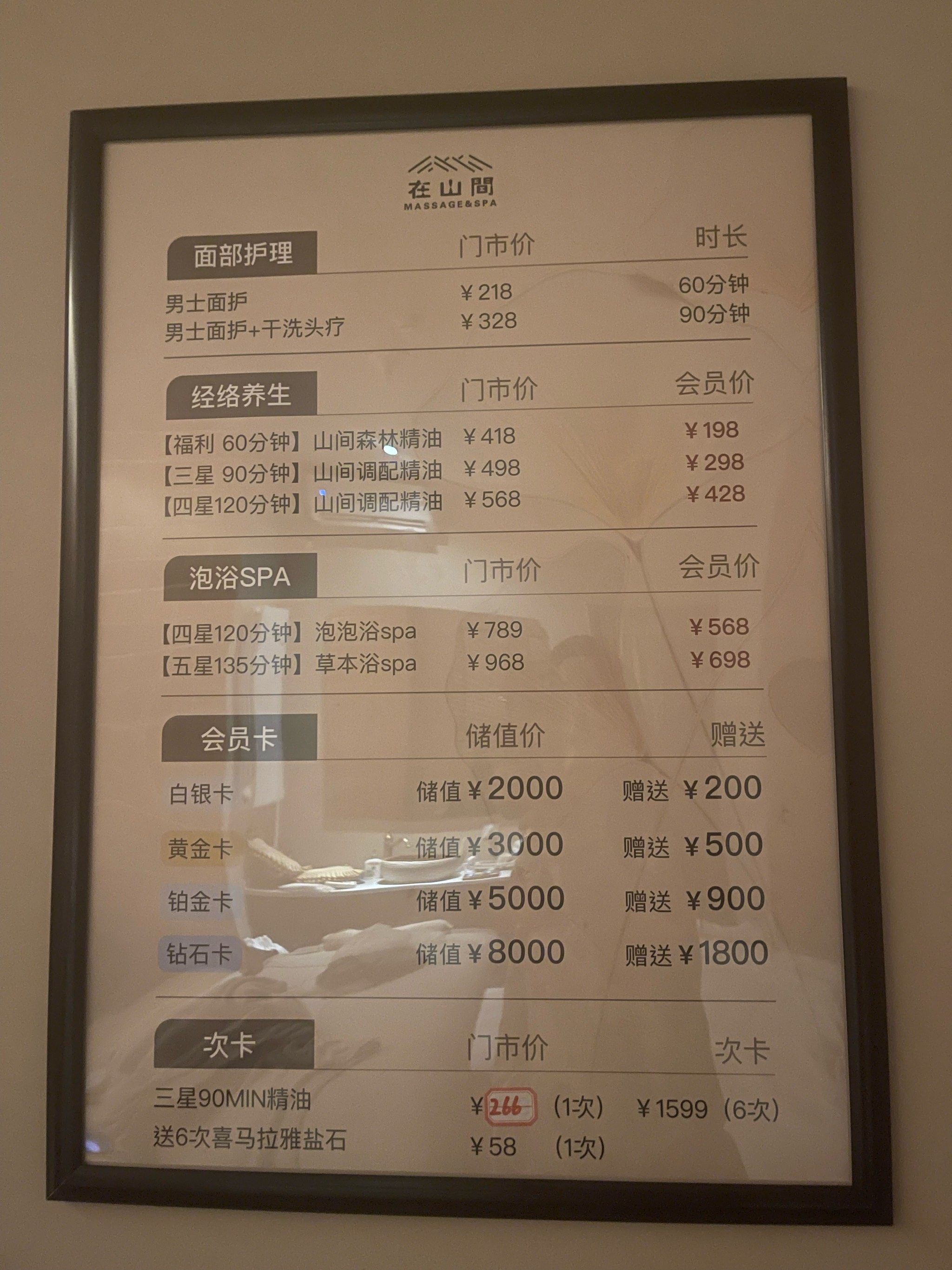 8号技师登录入口使用指南与常见问题解答