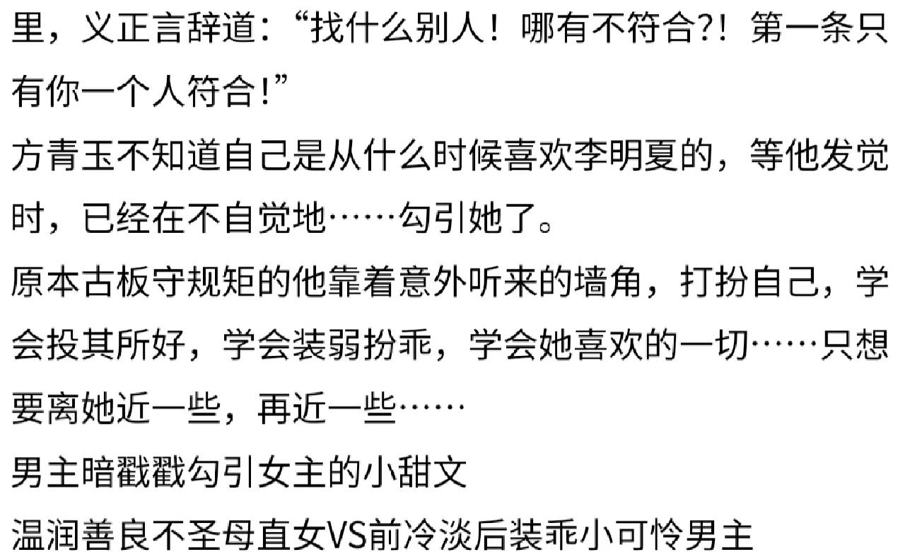 丹.史蒂文斯： 后天“贵公子”的彪悍反转？...