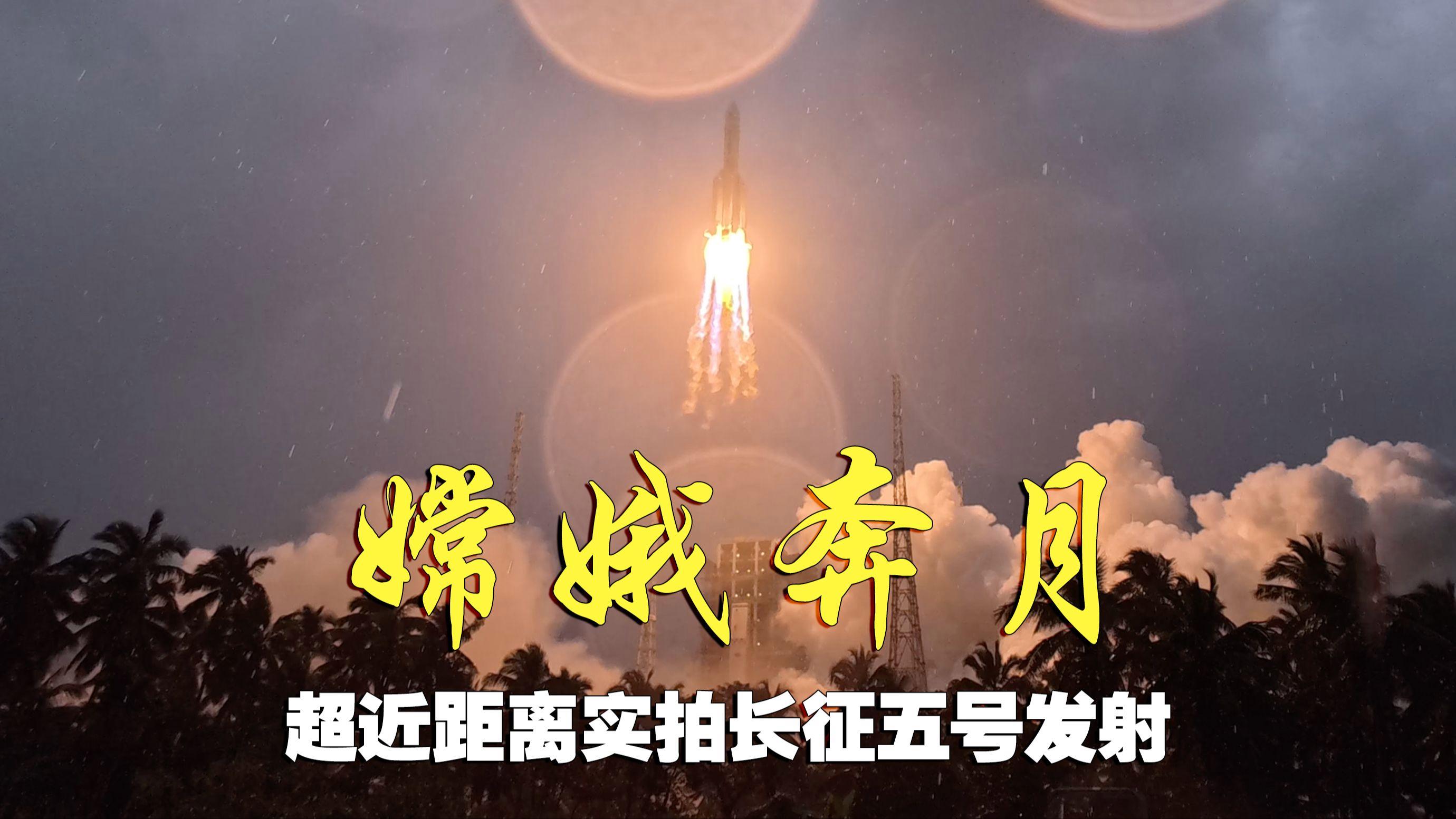 长征五号即将发射，研发团队成员平均年龄不满33岁，...