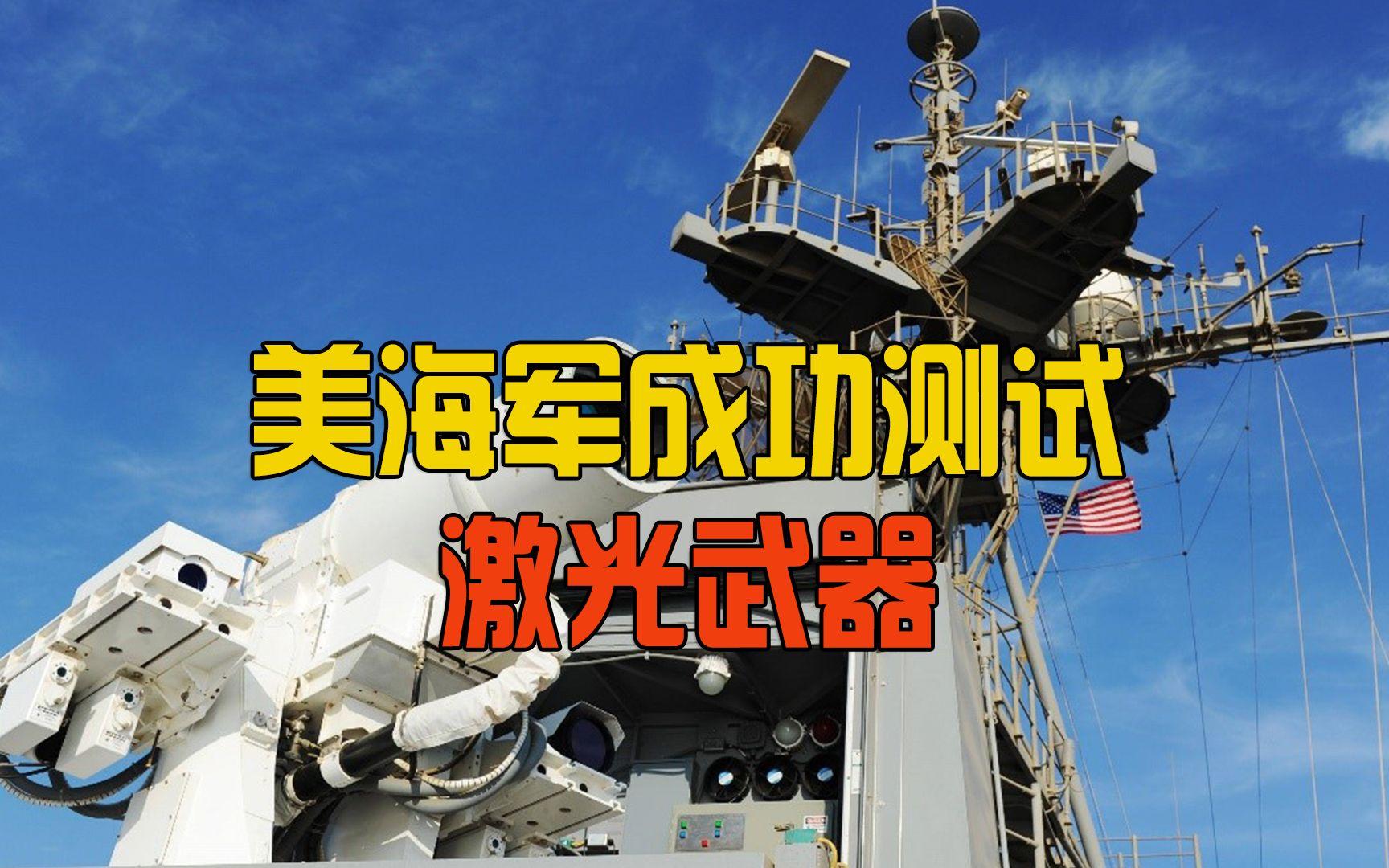 核武器威力对比 中子弹为什么被称为战神