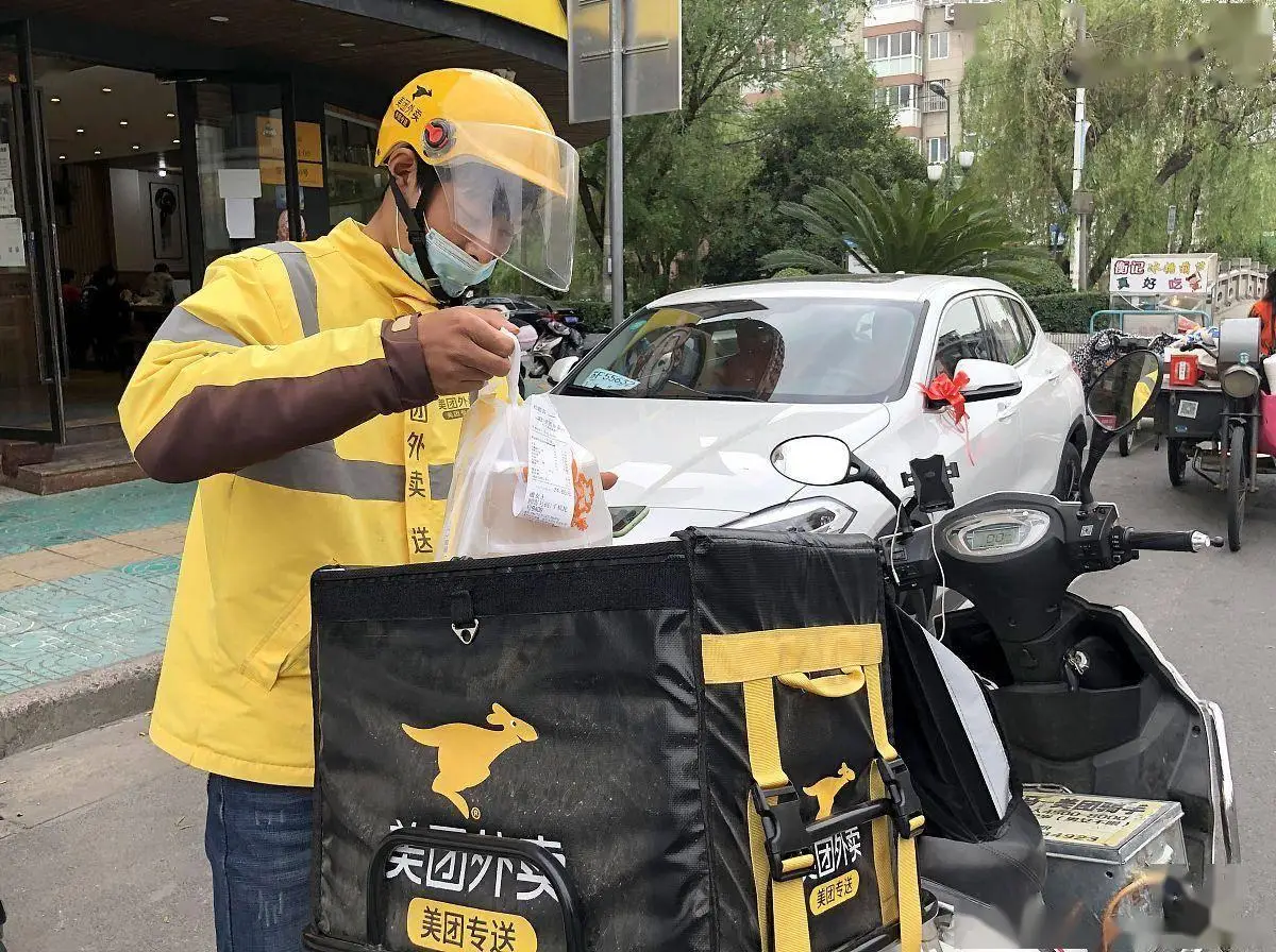 三门峡如何在美团上找到外卖媛——教你在美团外卖订餐的小妙招