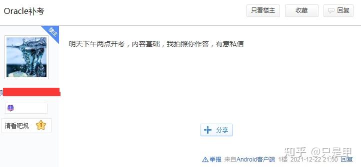 微信寻找接私活女生的方法，如何通过社交平台高效对接自由职业者
