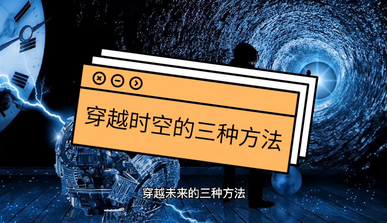过去与未来——考古如何改变改变我们的观念？...