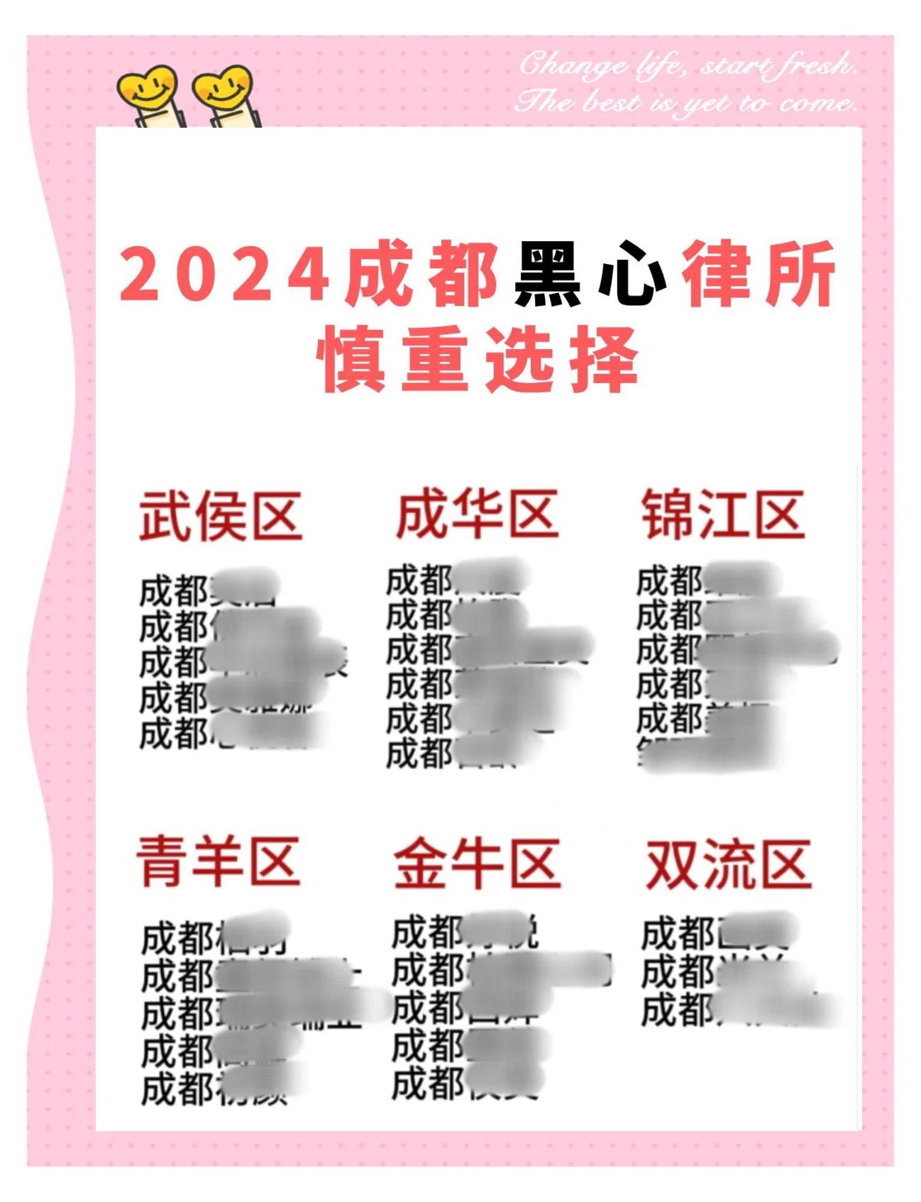 51茶馆暗藏仙人跳？揭秘3大避坑指南与真实案例