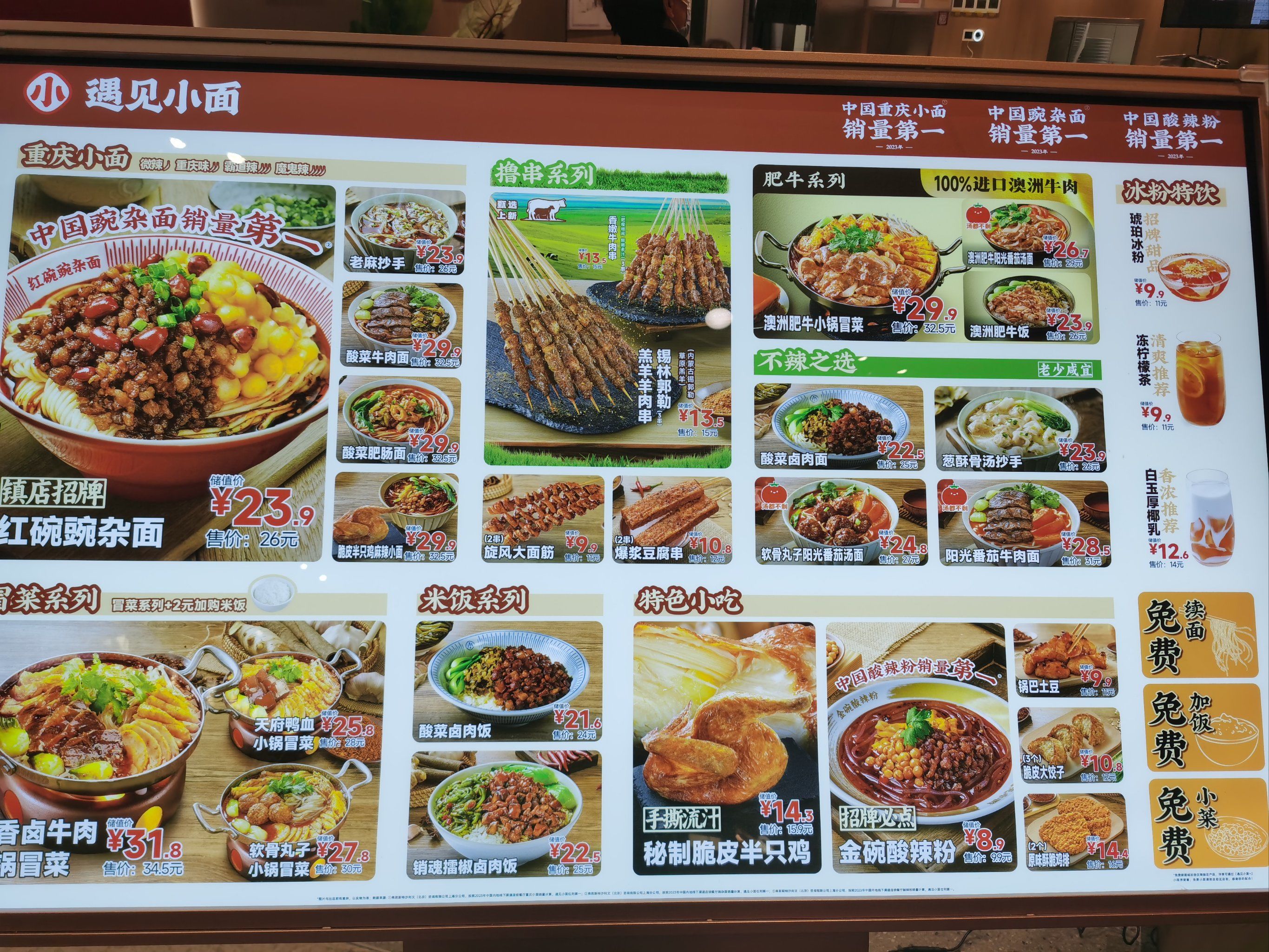 如何挑选400元2小时快餐服务并避开陷阱？避坑指南省30%预算