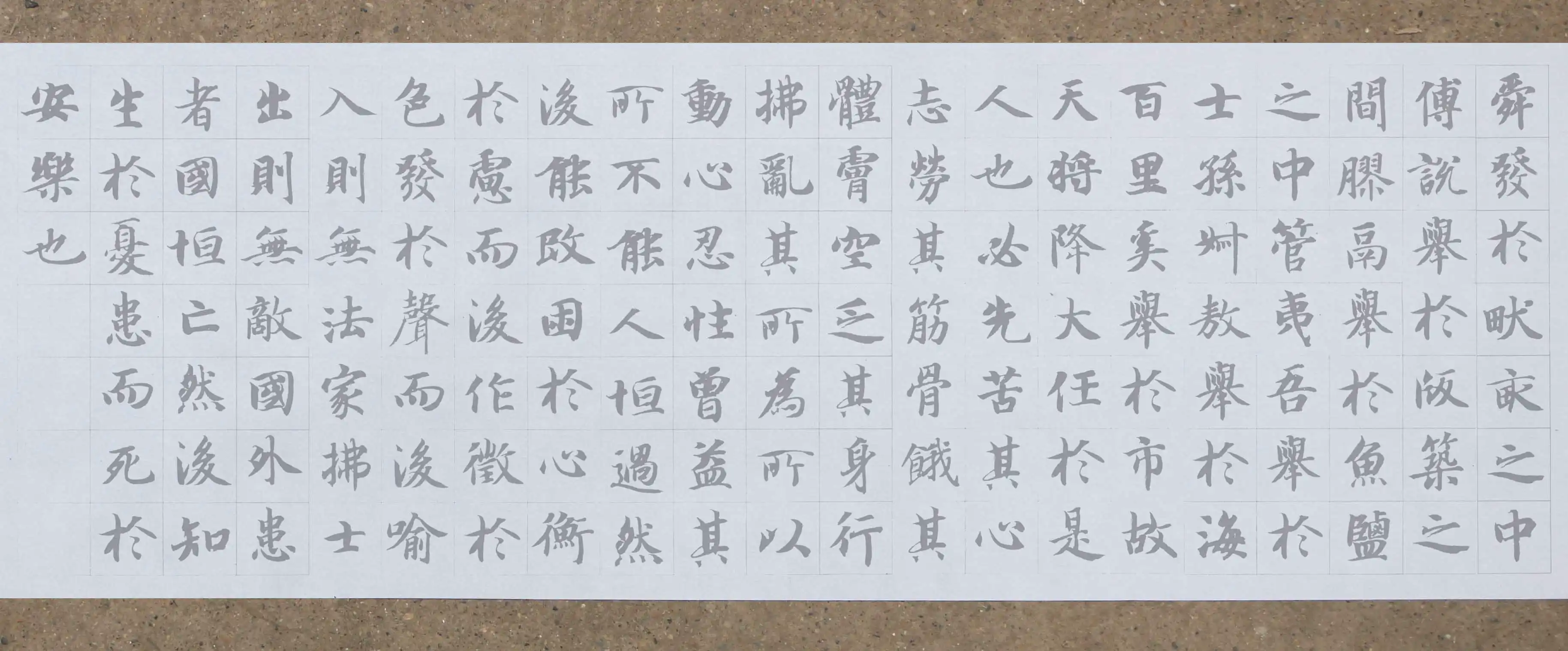 中国文人为什么爱墨成痴？...