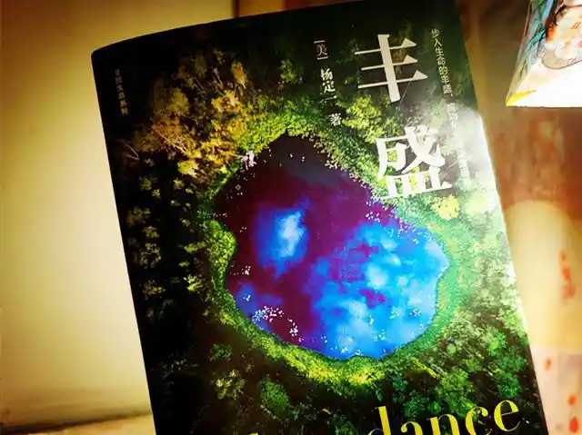 一对提取旧书气味的科学家...