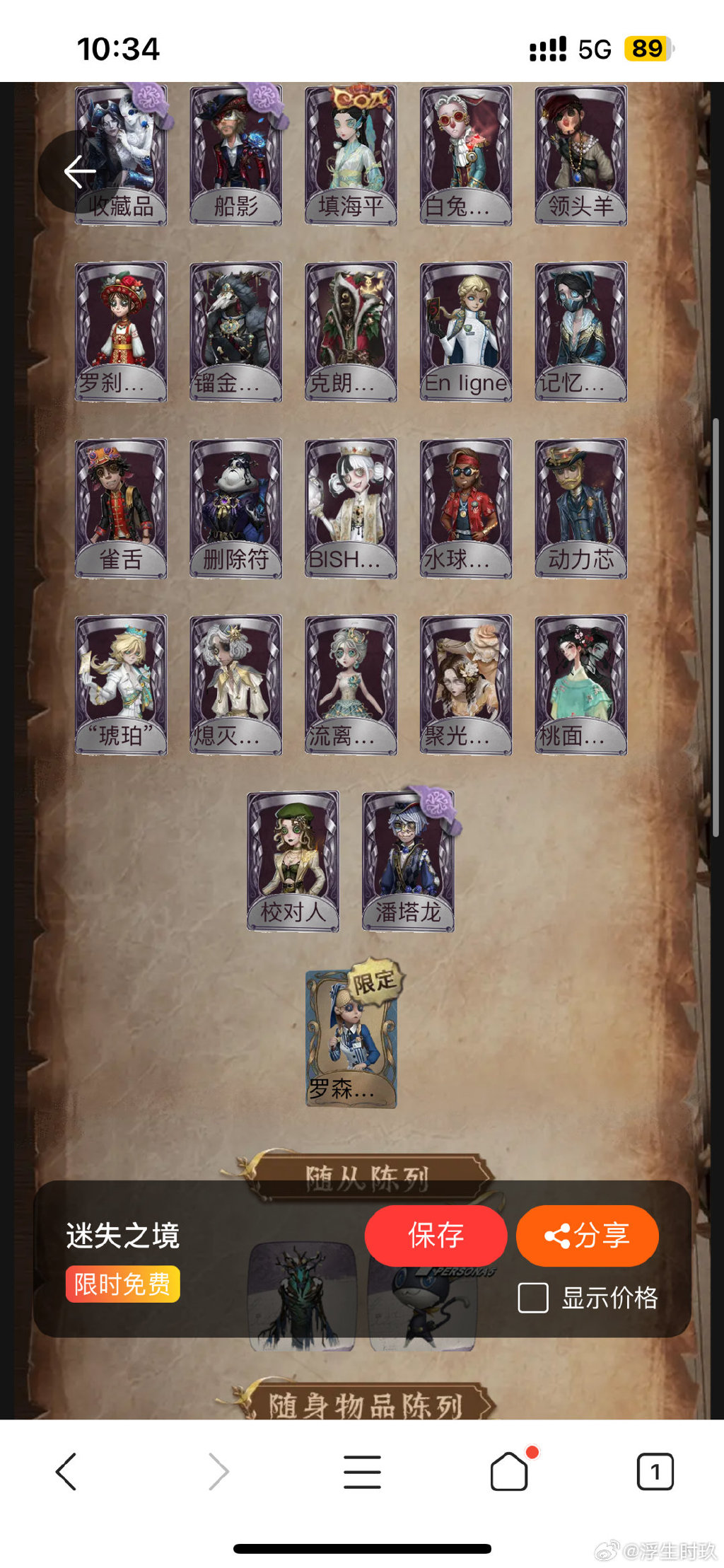 “艾布拉姆斯”这根“稻草”救不了台军...