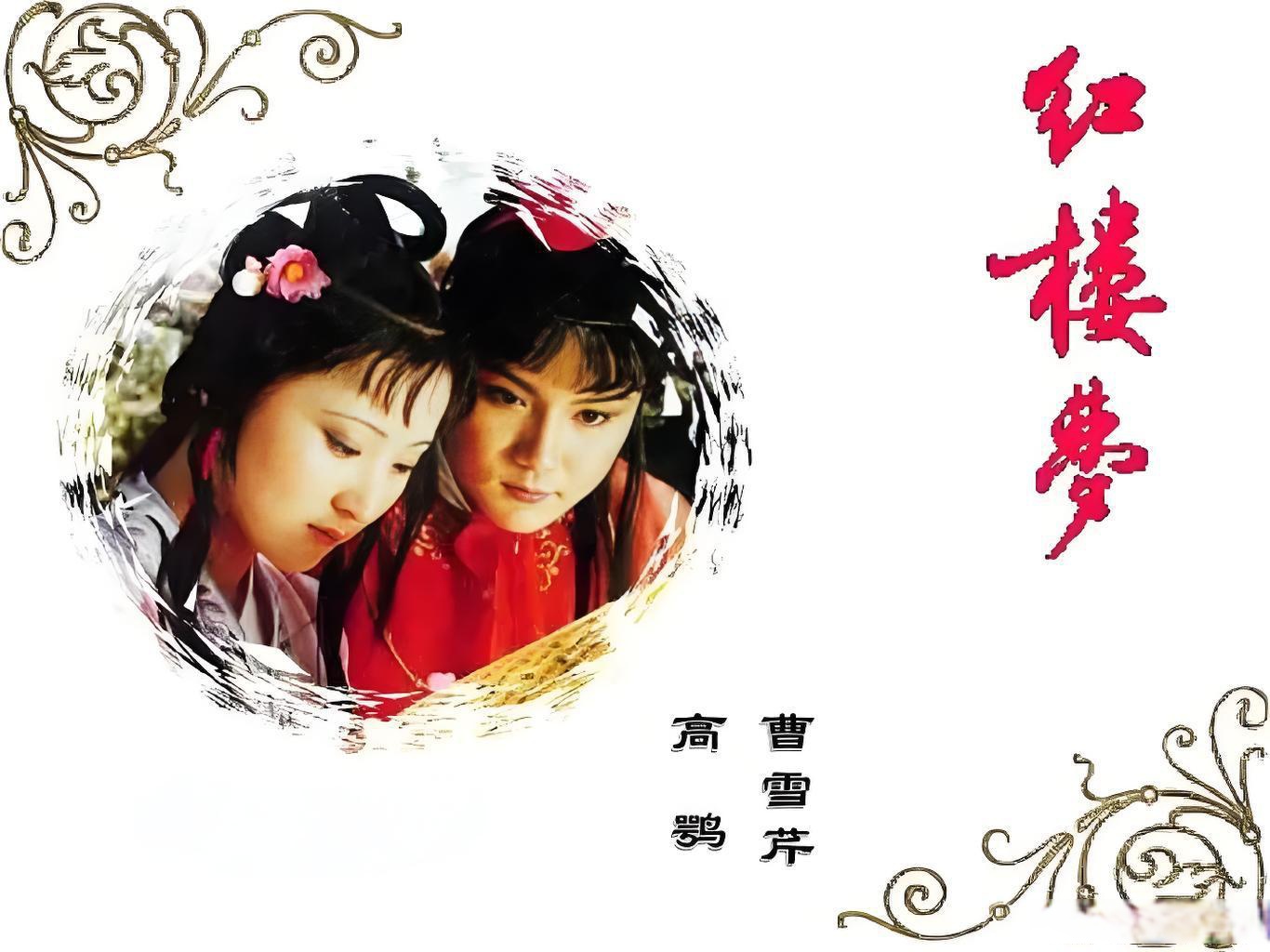 红楼梦为什么是四大名著之首 红楼梦到底讲了什么故事