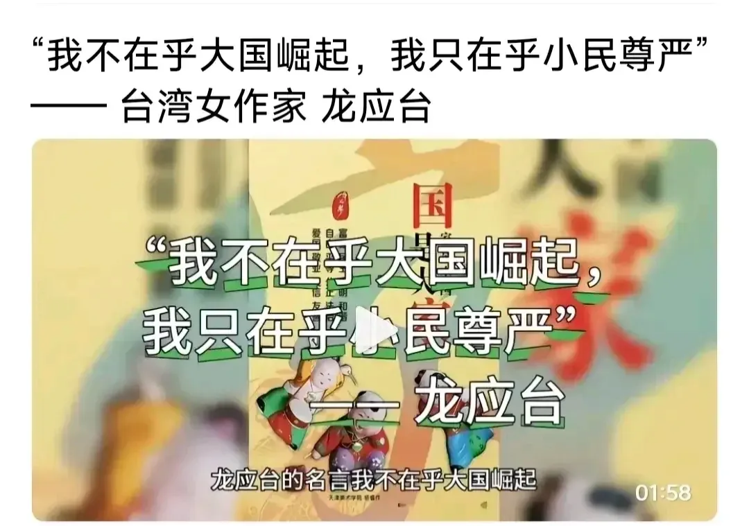 大国崛起与小民尊严 两者关系到底如何