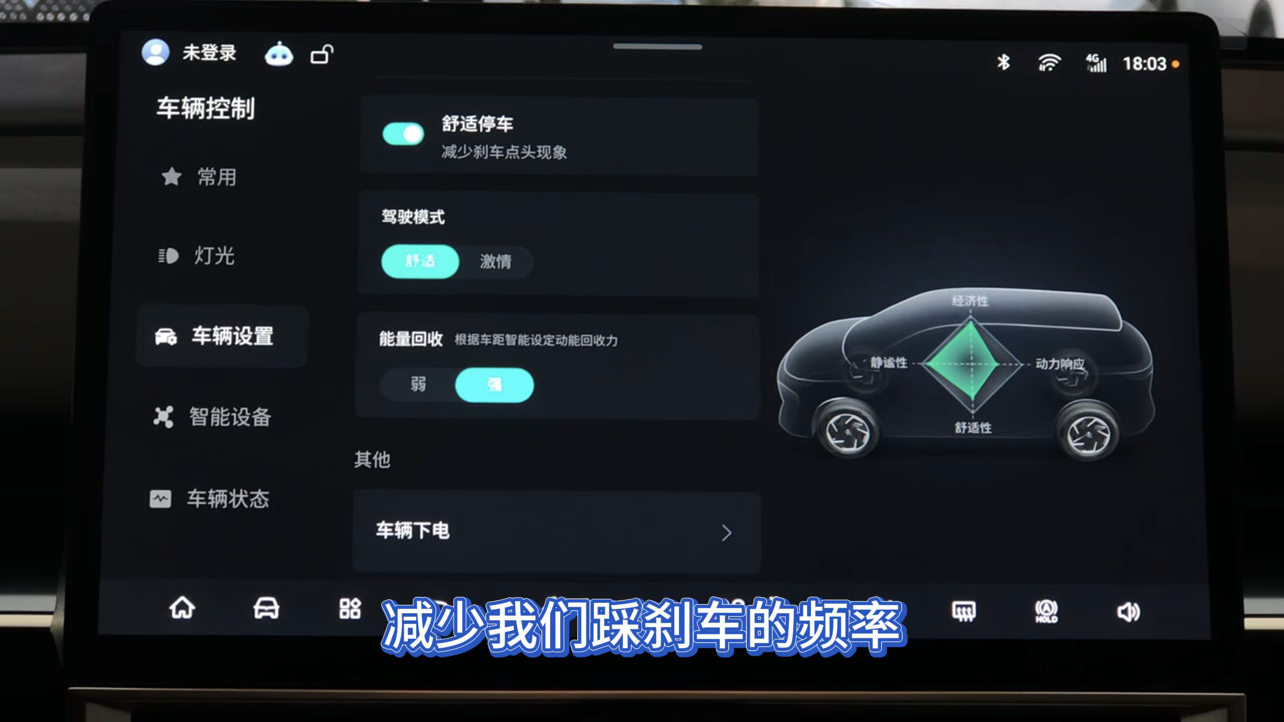 自动驾驶模式选择 超级驾驶中国模式进入方法