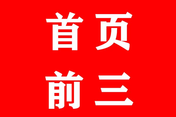五百元包年的QQ上门服务是套路还是实惠呢？深度解析不限次数的性价比