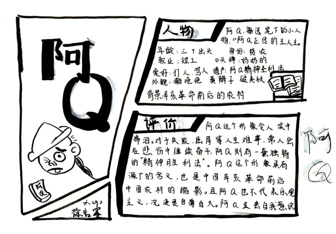 鲁迅先生的文学地位 鲁迅为何被称为民族精神象征