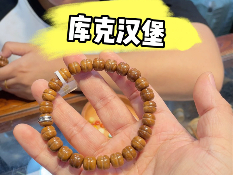 库克手串是什么东西 最终幻想4风之精灵攻略