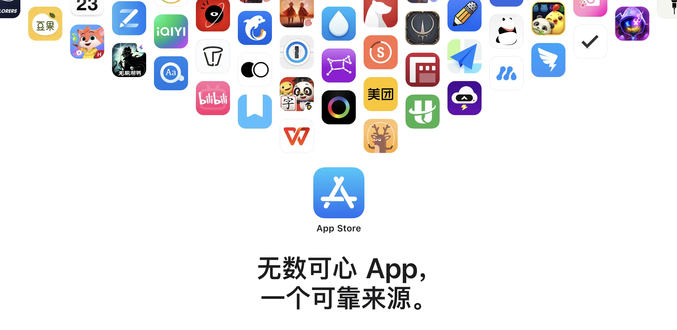 同城空降APP入口的技术实现与合规获取全面指南