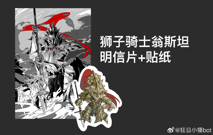 盾牌种类与功能解析 现代盾舰与游戏盾牌对比