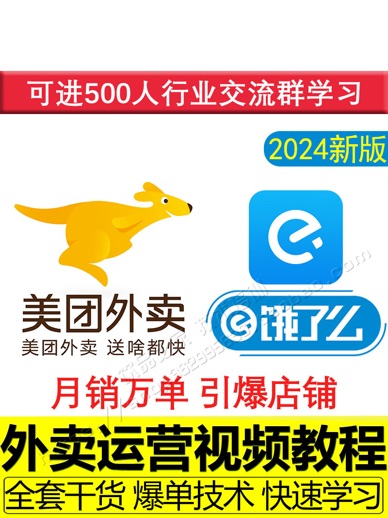 外卖暖如何下单，详细步骤解析及常见问题解答