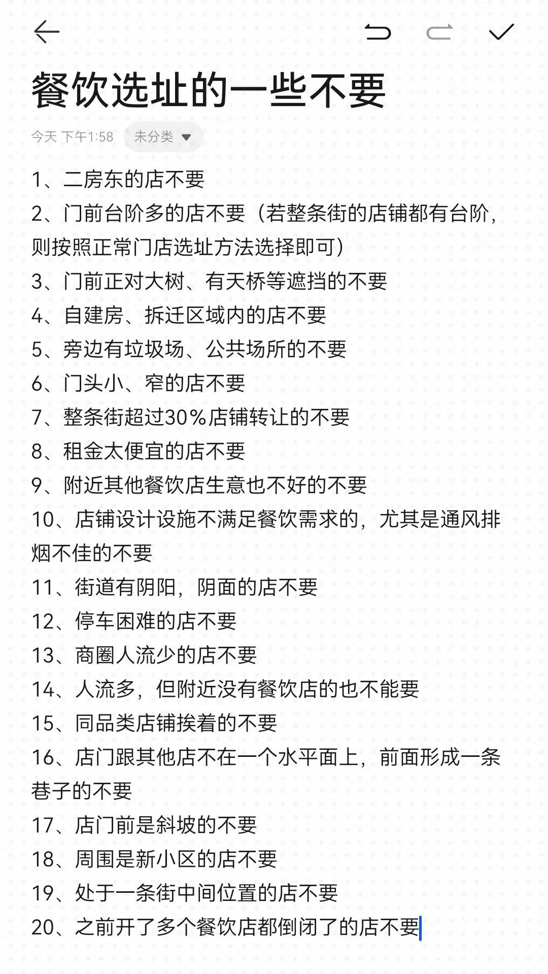 全国同城快餐群加入指南，如何迅速找到本地快餐配送资源