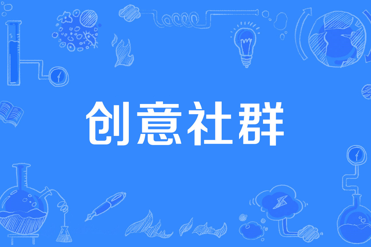 职场女性如何破解沟通低效难题_私密社群省30%协作成本