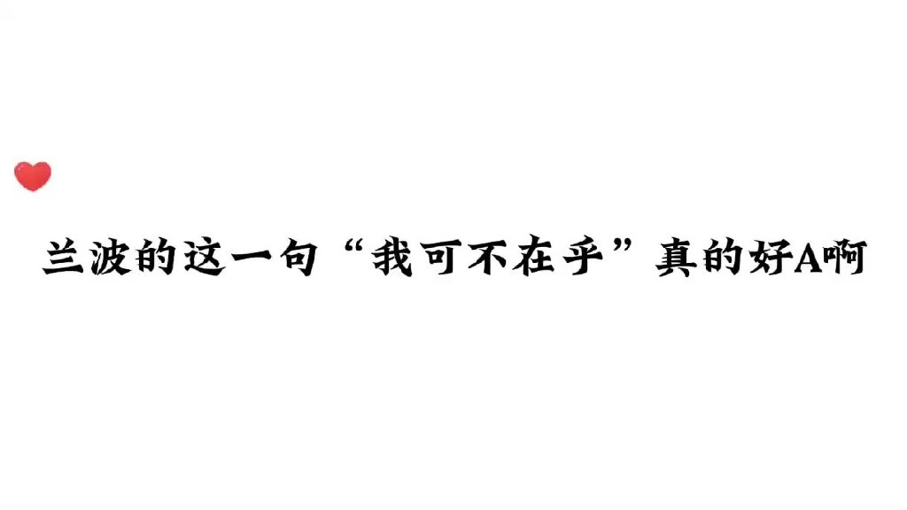 为什么我们今天仍需要兰波?...