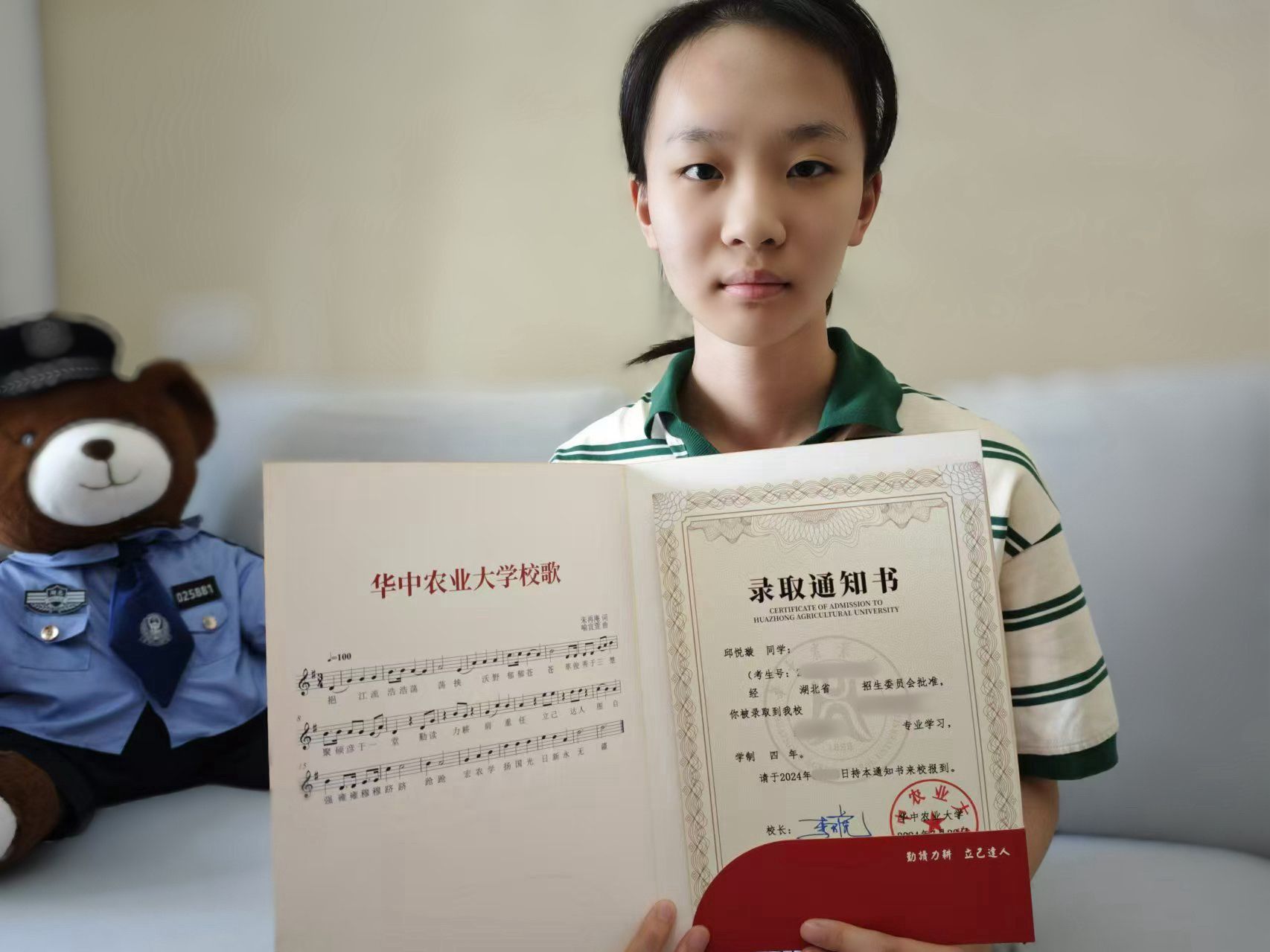 赤水初中生50元3小时电话