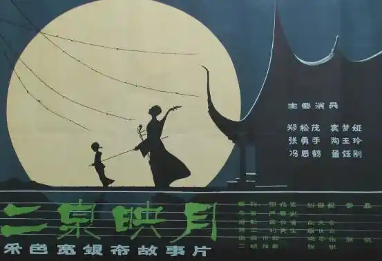 对越自卫还击战中三获一等功的侦察英雄...