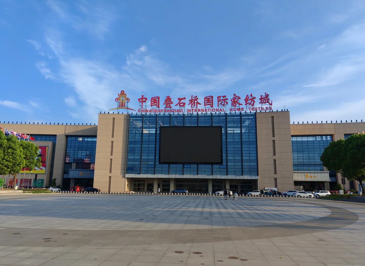 诸暨市大唐镇为什么被称为“世界袜都”？...