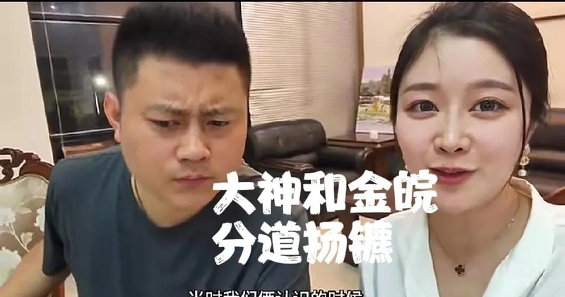 网红蹭热度现象剖析 如何正确看待流量狂欢