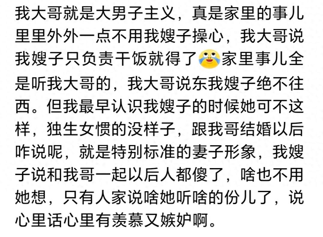 体谅对方的小虚荣