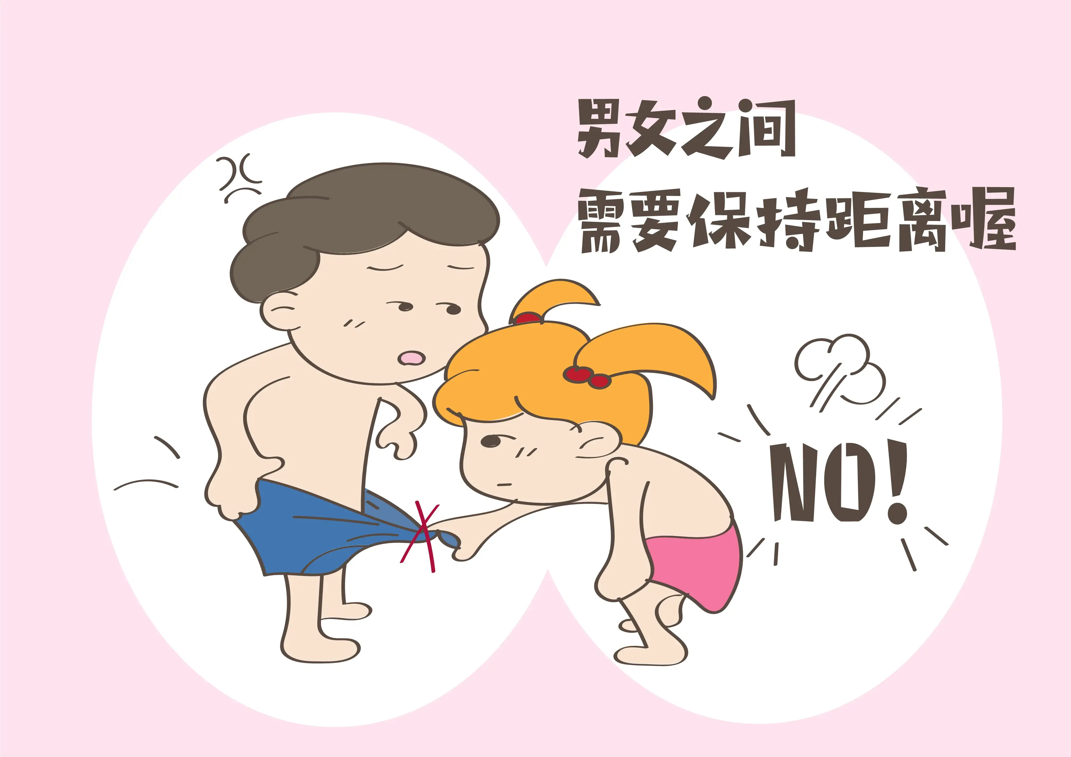 私人空间和隐私的区别 私人空间是什么意思