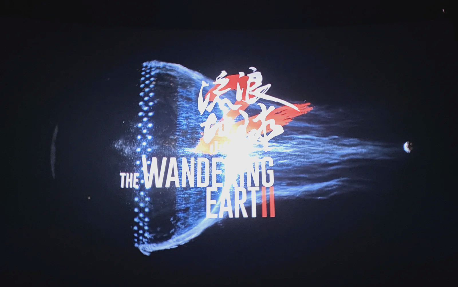 如果可以时间旅行，千万不要去这里，1亿年前那很危险...