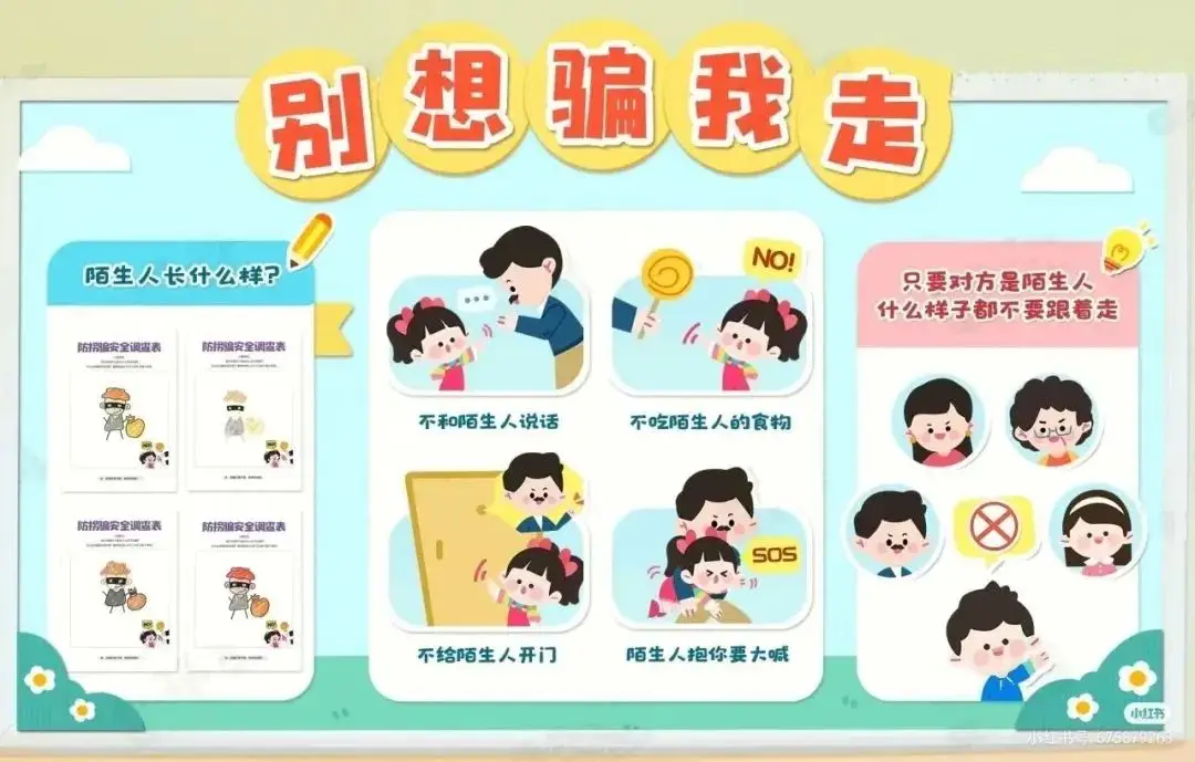 城市小区里的陌生人社会？...