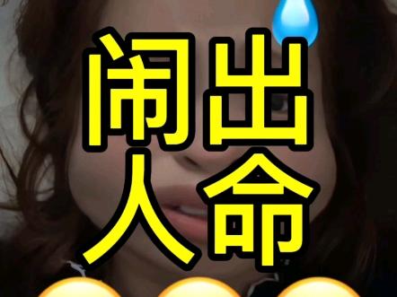 最新消息称：3000不带套套约女生值吗