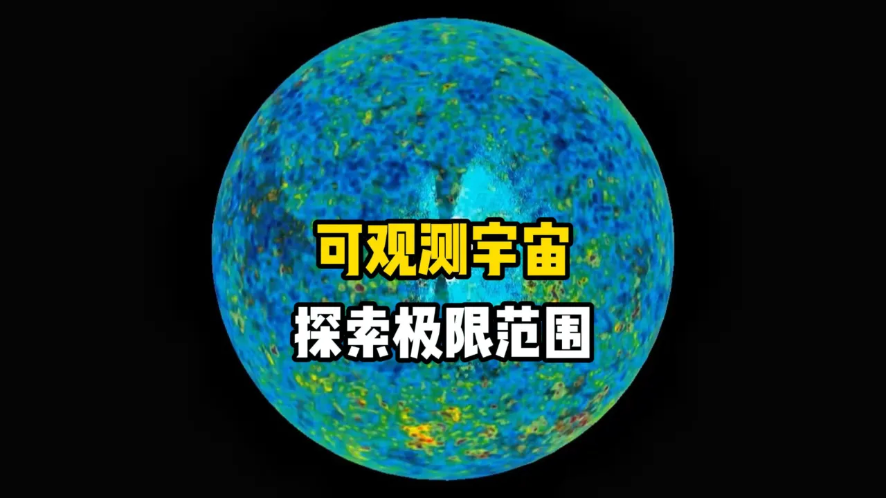 宇宙探索奥秘 望远镜发展历程