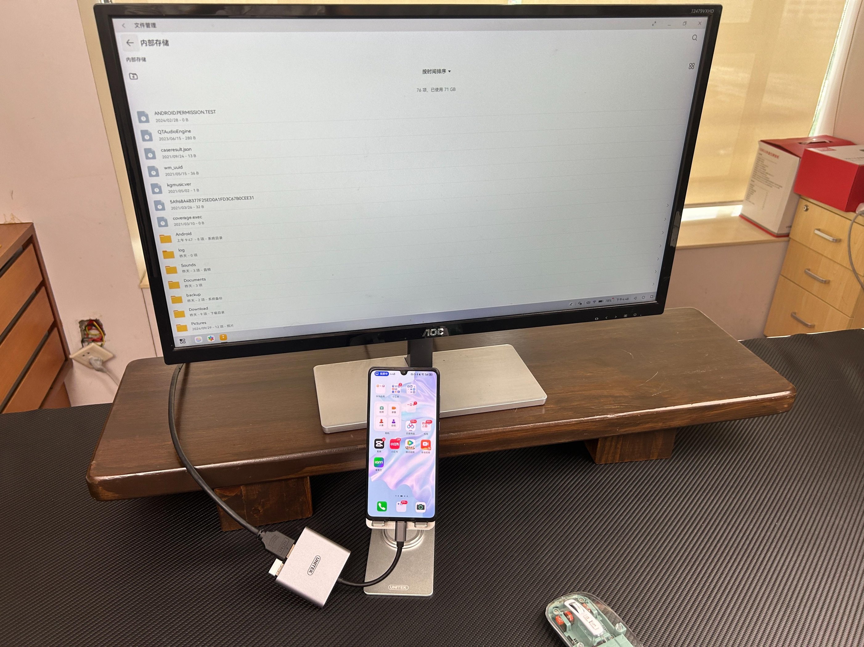 康佳电视投屏方法 手机连接电视投屏技巧