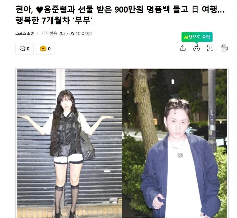 来自星星的智商税