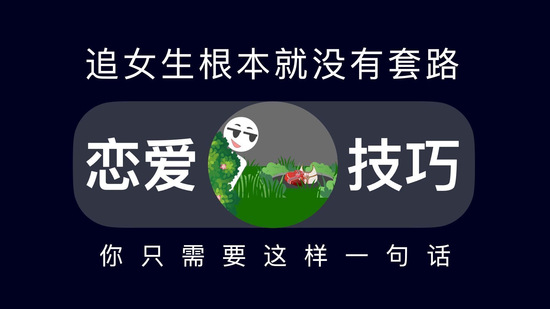 包学生妹一个月5000够不够？真实开销全解析