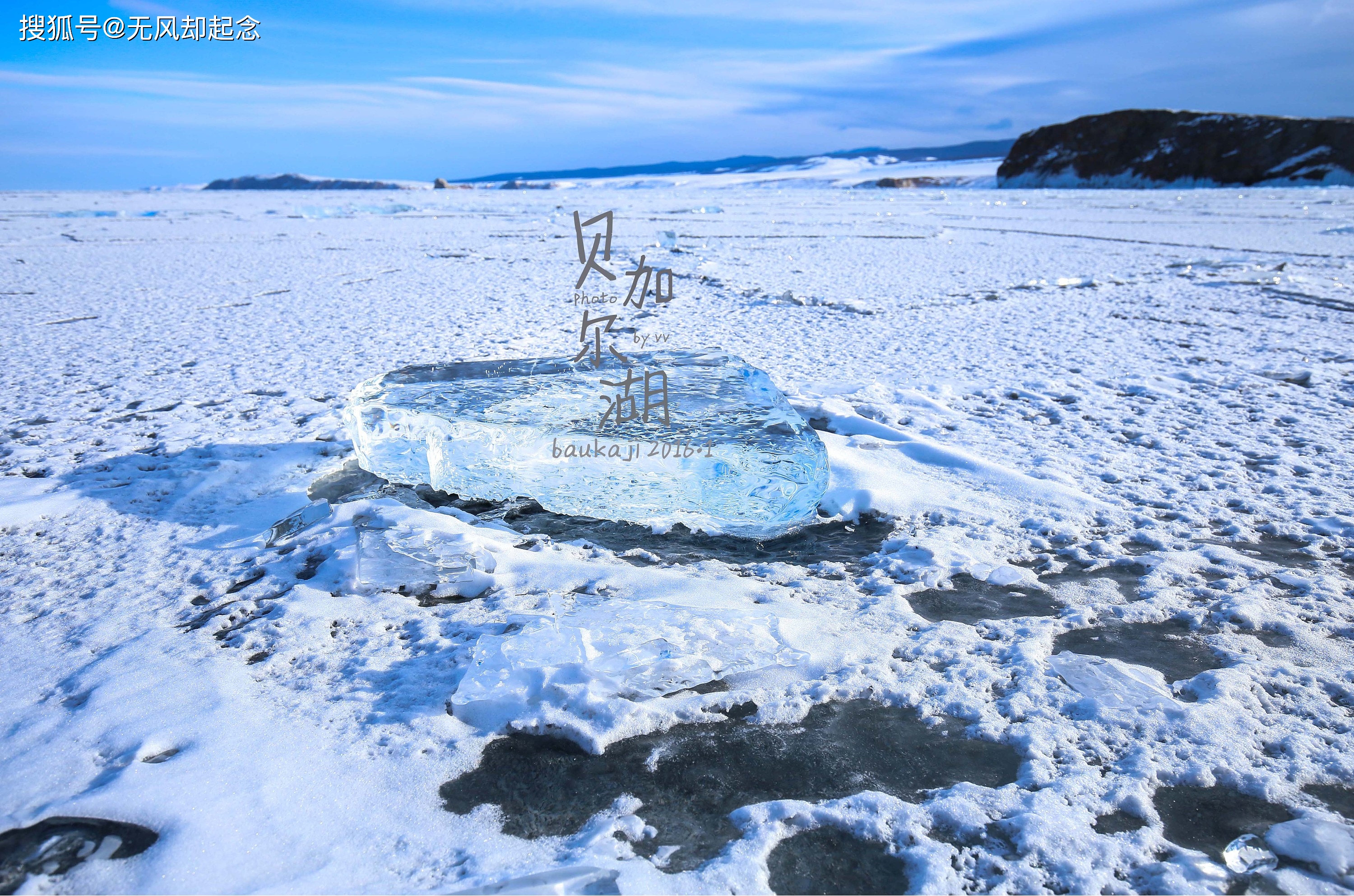 贝加尔湖太空视角,表面现黑色圆圈,到底是什么?...