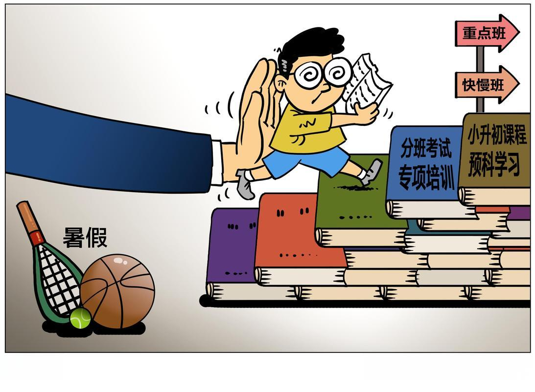 超前学习利弊分析 孩子超前教育到底好不好