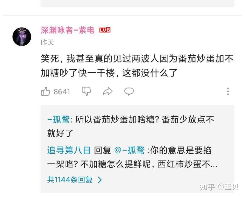 如何和杠精交流 杠精形成的心理原因