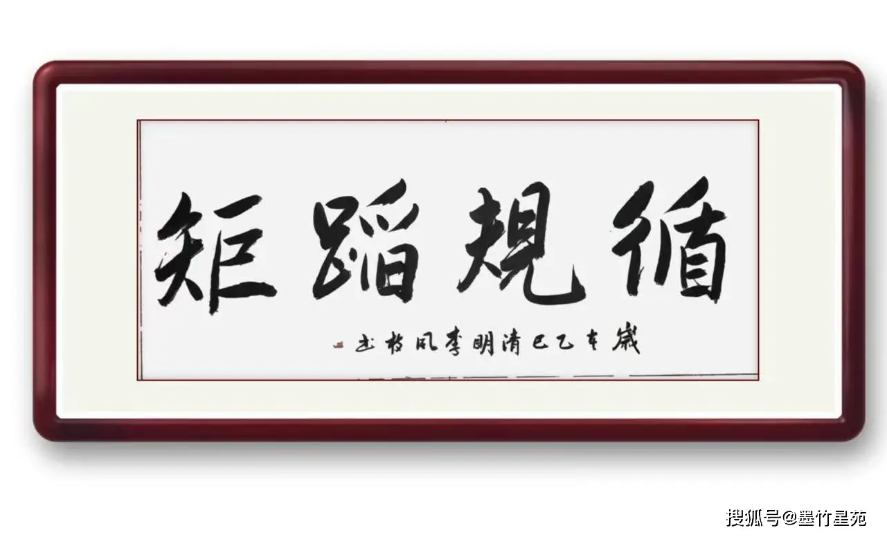 不墨守陈规者如何推动世界?...